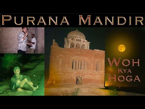 Woh Kya Hoga Episode 16 | Purana Mandir | 29 June 2019 | The Paranormal  Show