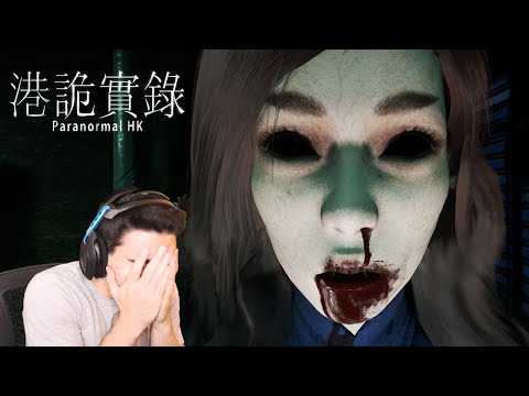 I CALLED HER HOT AND SHE MADE ME PAY FOR IT! – Paranormal HK (Part 2)